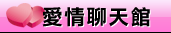 做愛自拍